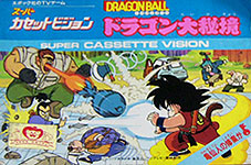 [ESCV]Dragon Ball: Dragon Daihikyou Daihikyou_sc_jp