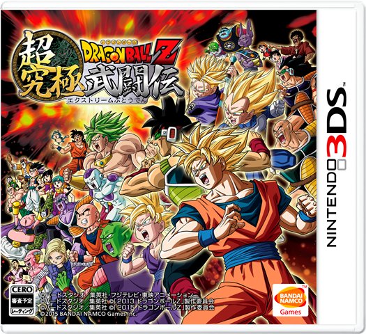 [3DS]Dragon Ball Z: Extreme Butōden 21123820008198